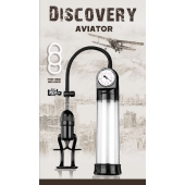 Вакуумная помпа Discovery Aviator - Lola Games - в Новороссийске купить с доставкой