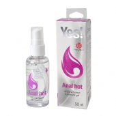 Согревающая силиконовая гель-смазка Yes Anal hot - 50 мл. - Sitabella - купить с доставкой в Новороссийске