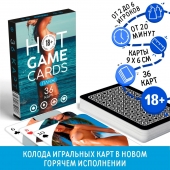 Игральные карты Hot Game Cards «Пляж» - Сима-Ленд - купить с доставкой в Новороссийске