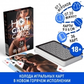 Игральные карты Hot Game Cards «3D» - Сима-Ленд - купить с доставкой в Новороссийске