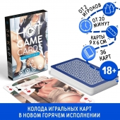 Игральные карты Hot Game Cards «Хентай офис» - Сима-Ленд - купить с доставкой в Новороссийске