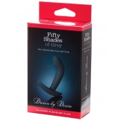 Анальная пробка Driven by Desire Silicone Butt Plug - 9 см. - Fifty Shades of Grey - в Новороссийске купить с доставкой