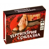 Игра  Территория соблазна  в подарочной коробке - Сима-Ленд - купить с доставкой в Новороссийске