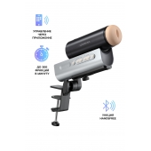 Мастурбатор Solace PRO с настольным креплением - Lovense - в Новороссийске купить с доставкой