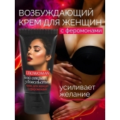 Женский возбуждающий крем с феромонами EroWoman - 25 гр. - Биоритм - купить с доставкой в Новороссийске