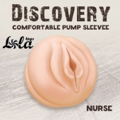 Сменная насадка для вакуумной помпы Discovery Nurse - Lola Games - в Новороссийске купить с доставкой