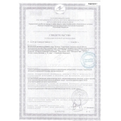 Биологически активная добавка к пище  Андрогерон  - 3 капсулы (500 мг.) - Виктория-Райт - купить с доставкой в Новороссийске