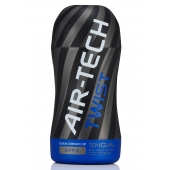 Мастурбатор с регулируемой плотностью обхвата Custom Strength CUP Twist Ripple - Tenga - в Новороссийске купить с доставкой