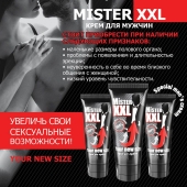 Крем для увеличения пениса MISTER XXL - 50 гр. - Биоритм - купить с доставкой в Новороссийске