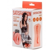 Мастурбатор с виброкольцом Satisfaction Magazine Maid - Lola Games - в Новороссийске купить с доставкой