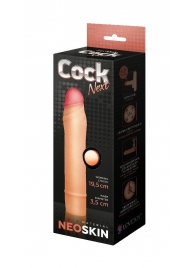 Телесная насадка-удлинитель из неоскин - 19,5 см. - LOVETOY (А-Полимер) - в Новороссийске купить с доставкой