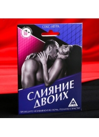 Эротическая игра  Слияние двоих - Сима-Ленд - купить с доставкой в Новороссийске
