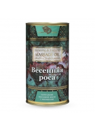 Натуральное массажное масло  Весенняя роса  - 50 мл. - БиоМед - купить с доставкой в Новороссийске