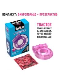 Фиолетовое эрекционное виброкольцо Luxe VIBRO  Бешеная гейша  + презерватив - Luxe - в Новороссийске купить с доставкой