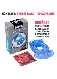 Голубое эрекционное виброкольцо Luxe VIBRO  Дьявол в доспехах  + презерватив - Luxe - в Новороссийске купить с доставкой