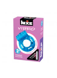 Голубое эрекционное виброкольцо Luxe VIBRO  Кошмар русалки  + презерватив - Luxe - в Новороссийске купить с доставкой