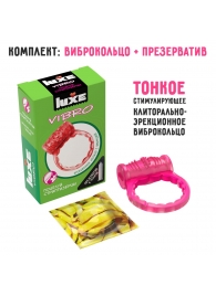 Розовое эрекционное виброкольцо Luxe VIBRO  Поцелуй стриптизёрши  + презерватив - Luxe - в Новороссийске купить с доставкой