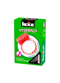 Розовое эрекционное виброкольцо Luxe VIBRO  Поцелуй стриптизёрши  + презерватив - Luxe - в Новороссийске купить с доставкой