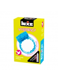 Голубое эрекционное виброкольцо Luxe VIBRO  Райская птица  + презерватив - Luxe - в Новороссийске купить с доставкой
