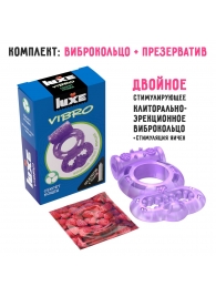 Фиолетовое эрекционное виброкольцо Luxe VIBRO  Секрет Кощея  + презерватив - Luxe - в Новороссийске купить с доставкой