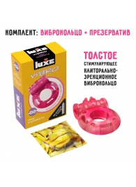 Розовое эрекционное виброкольцо Luxe VIBRO  Ужас Альпиниста  + презерватив - Luxe - в Новороссийске купить с доставкой
