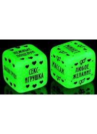 Неоновые кубики  Наслаждение для двоих - Сима-Ленд - купить с доставкой в Новороссийске