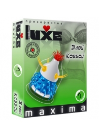 Презерватив LUXE Maxima  Злой Ковбой  - 1 шт. - Luxe - купить с доставкой в Новороссийске