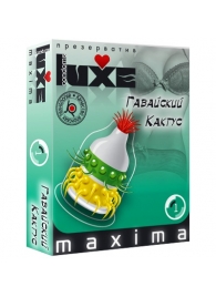 Презерватив LUXE Maxima  Гавайский Кактус  - 1 шт. - Luxe - купить с доставкой в Новороссийске