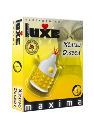 Презерватив LUXE Maxima  Желтый дьявол  - 1 шт. - Luxe - купить с доставкой в Новороссийске