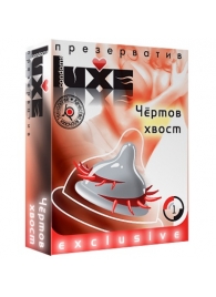 Презерватив LUXE  Exclusive  Чертов хвост  - 1 шт. - Luxe - купить с доставкой в Новороссийске