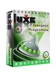 Презерватив LUXE  Exclusive  Заводной искуситель  - 1 шт. - Luxe - купить с доставкой в Новороссийске