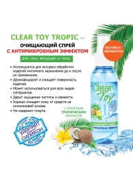 Очищающий спрей для игрушек CLEAR TOY Tropic - 100 мл. - Биоритм - купить с доставкой в Новороссийске