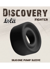 Черная сменная насадка для вакуумной помпы Fighter - Lola Games - в Новороссийске купить с доставкой