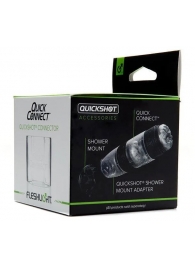 Коннектор для мастурбаторов серии Quickshot - Quick Connect - Fleshlight - в Новороссийске купить с доставкой