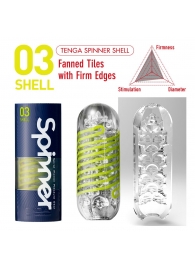 Мастурбатор SPINNER Shell - Tenga - в Новороссийске купить с доставкой