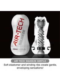 Мастурбатор AIR-TECH Squeeze Gentle - Tenga - в Новороссийске купить с доставкой