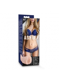 Телесный мастурбатор-вагина с вибропулей Ashley - Blush Novelties - в Новороссийске купить с доставкой