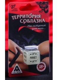 Неоновый кубик  Наслаждение для него - Сима-Ленд - купить с доставкой в Новороссийске