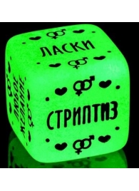 Неоновый кубик  Наслаждение для него - Сима-Ленд - купить с доставкой в Новороссийске