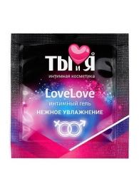 Пробник увлажняющего интимного геля LoveLove - 4 гр. - Биоритм - купить с доставкой в Новороссийске