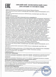 Женский биогенный концентрат для повышения либидо Erotic hard Woman - 250 мл. - Erotic Hard - купить с доставкой в Новороссийске