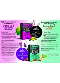 Кофейный напиток для женщин  Erotic hard WOMAN - Твои желания  - 100 гр. - Erotic Hard - купить с доставкой в Новороссийске