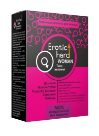 Кофейный напиток для женщин  Erotic hard WOMAN - Твои желания  - 100 гр. - Erotic Hard - купить с доставкой в Новороссийске