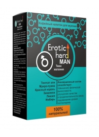 Кофейный напиток для мужчин  Erotic hard MAN - Твои желания  - 100 гр. - Erotic Hard - купить с доставкой в Новороссийске