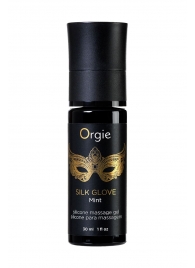 Набор для эротического массажа Orgie Pearl Lust Massage - ORGIE - купить с доставкой в Новороссийске