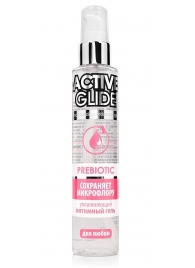 Увлажняющий интимный гель Active Glide Prebiotic - 100 гр. - Биоритм - купить с доставкой в Новороссийске