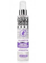 Увлажняющий интимный гель Active Glide Allantoin - 100 гр. - Биоритм - купить с доставкой в Новороссийске
