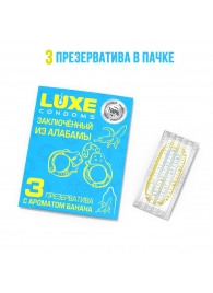 Презервативы  Заключенный из Алабамы  с ароматом банана - 3 шт. - Luxe - купить с доставкой в Новороссийске