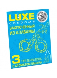 Презервативы  Заключенный из Алабамы  с ароматом банана - 3 шт. - Luxe - купить с доставкой в Новороссийске