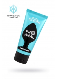 Водно-силиконовый лубрикант ProAnal Cool Silicone - 50 гр. - Биоритм - купить с доставкой в Новороссийске